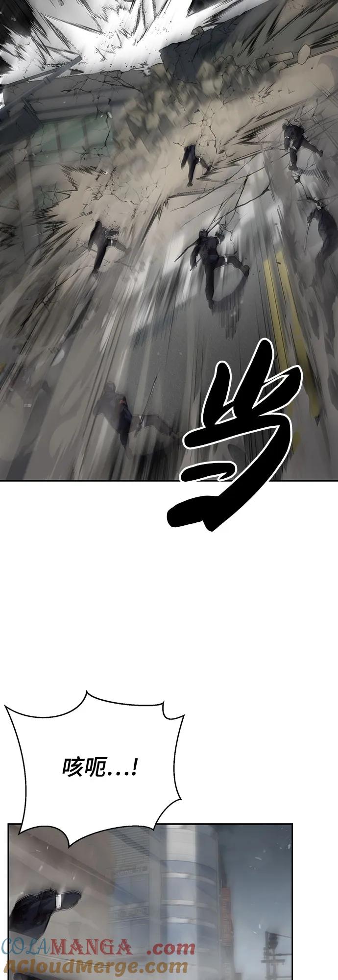 死神少年 - [第2部] 第109话 大鱼 - 第113张图