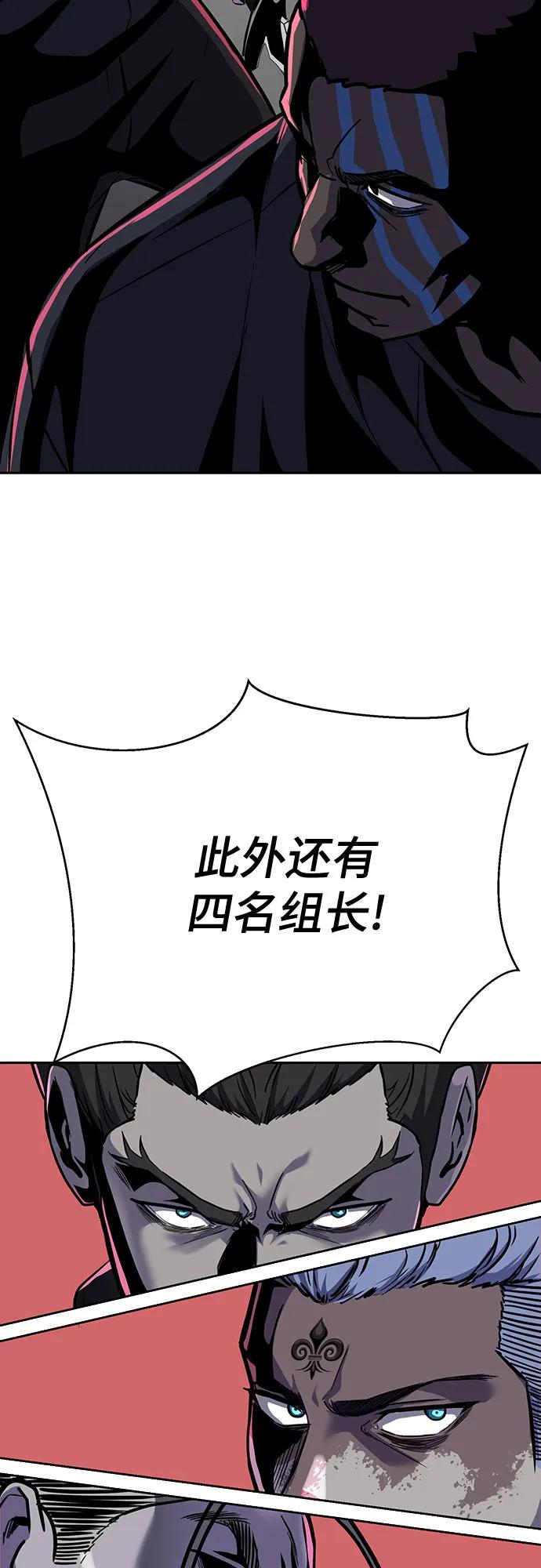 死神少年 - [第2部] 第110话 意识的深渊 - 第108张图