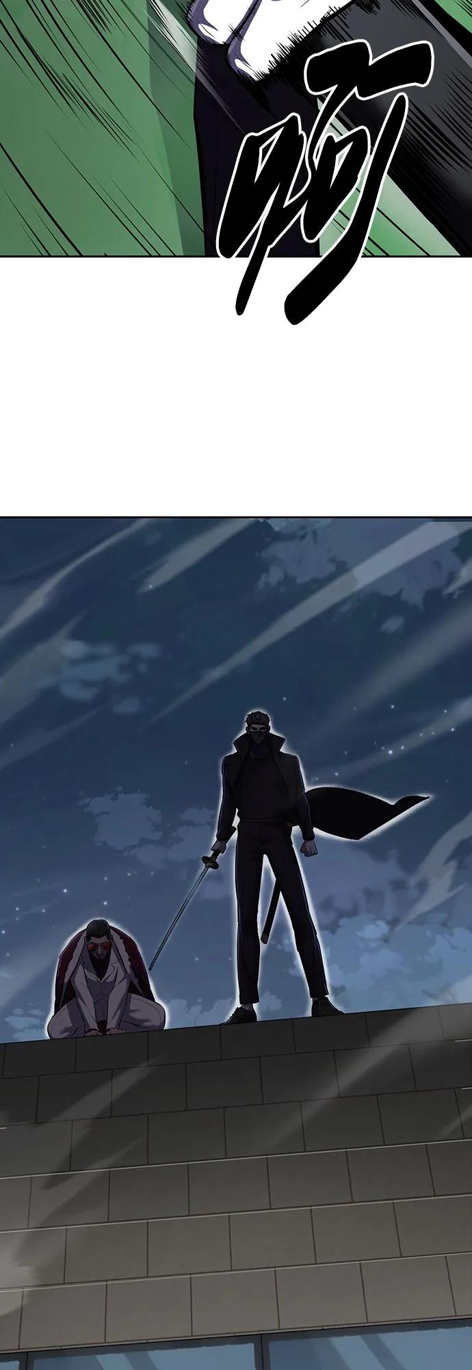 死神少年 - [第2部] 第110话 意识的深渊 - 第114张图