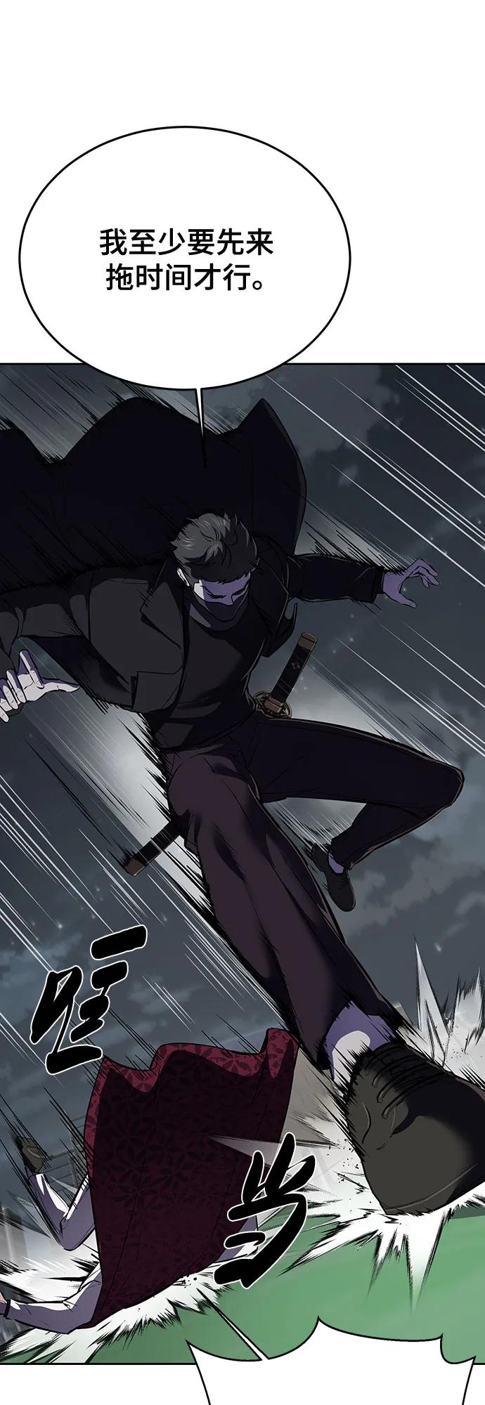 死神少年 - [第2部] 第110话 意识的深渊 - 第111张图