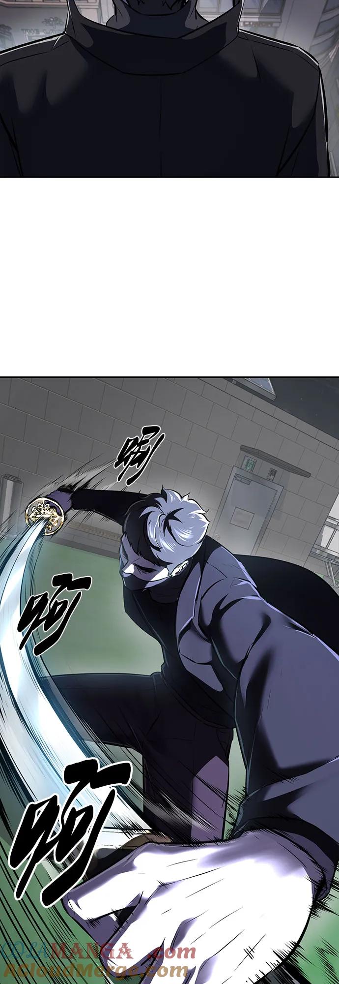 死神少年 - [第2部] 第110话 意识的深渊 - 第113张图