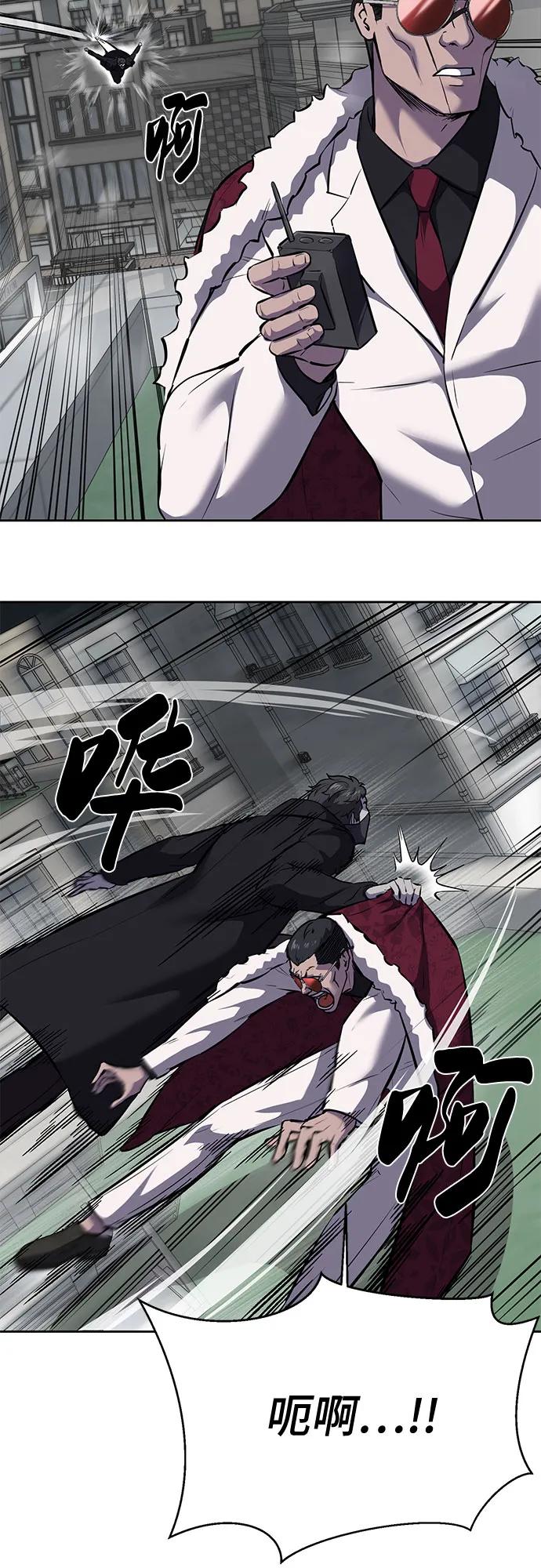 死神少年 - [第2部] 第110话 意识的深渊 - 第96张图