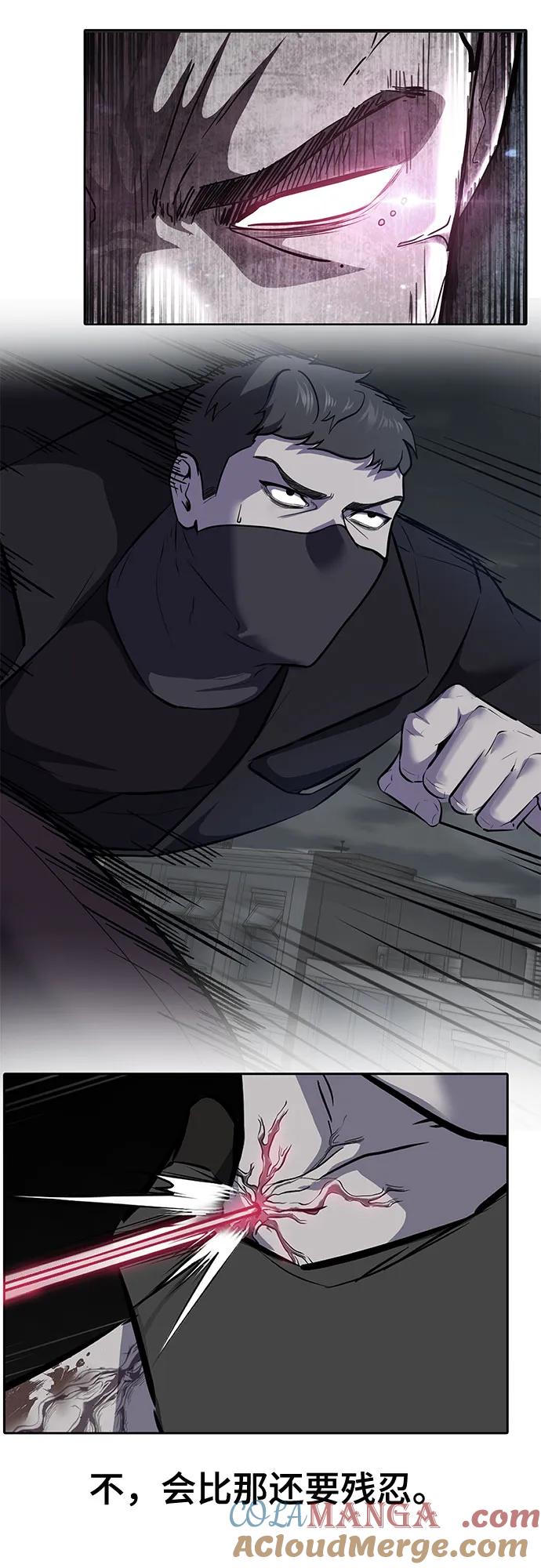 死神少年 - [第2部] 第110话 意识的深渊 - 第93张图