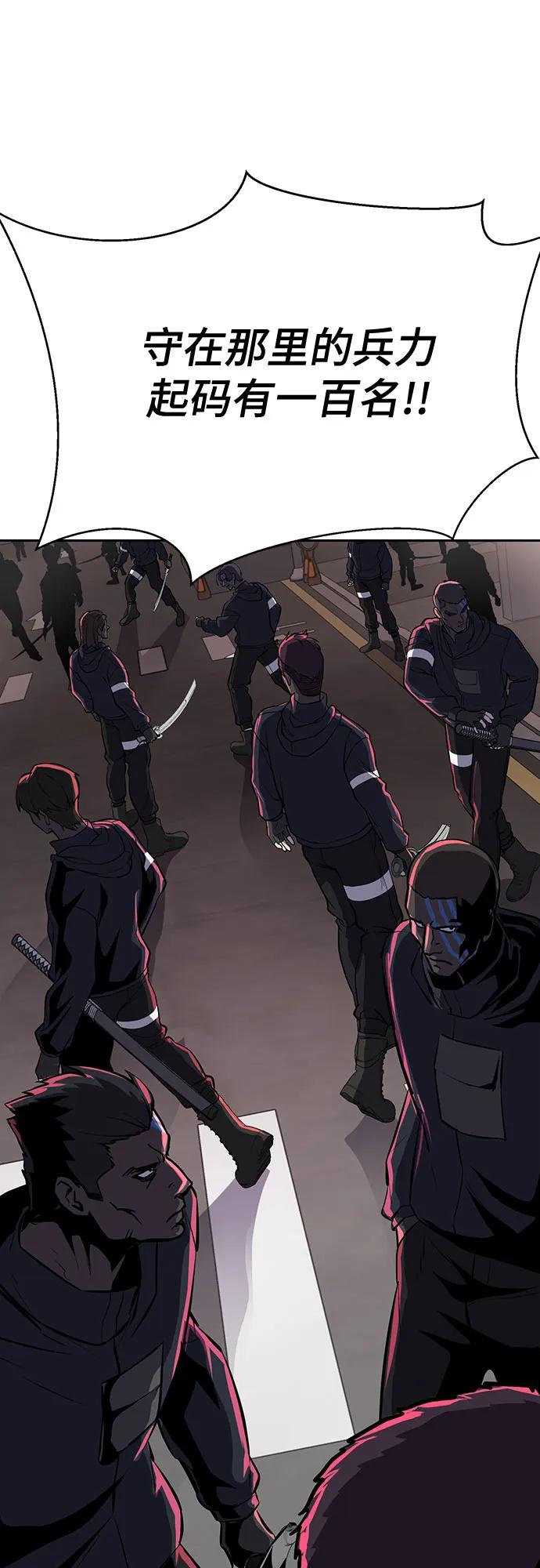 死神少年 - [第2部] 第110话 意识的深渊 - 第107张图