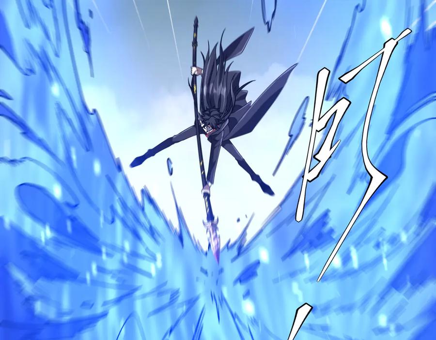 《全球惊悚：开局万亿冥币》第256话 战鬼王！ 第104页