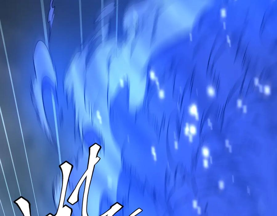 《全球惊悚：开局万亿冥币》第256话 战鬼王！ 第106页