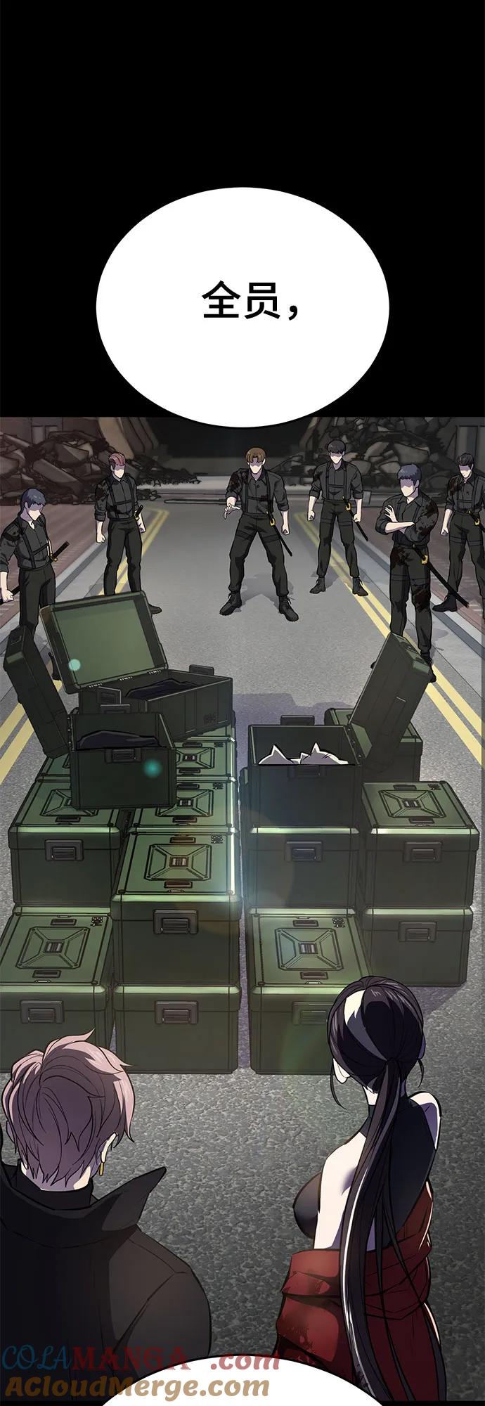 死神少年 - [第2部] 第112话 刃的遗产 - 第93张图