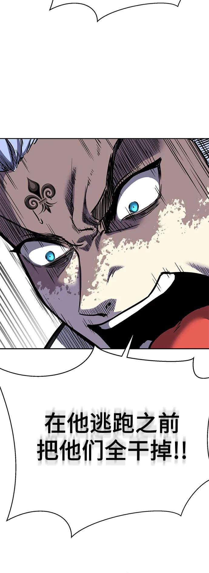 死神少年 - [第2部] 第112话 刃的遗产 - 第103张图