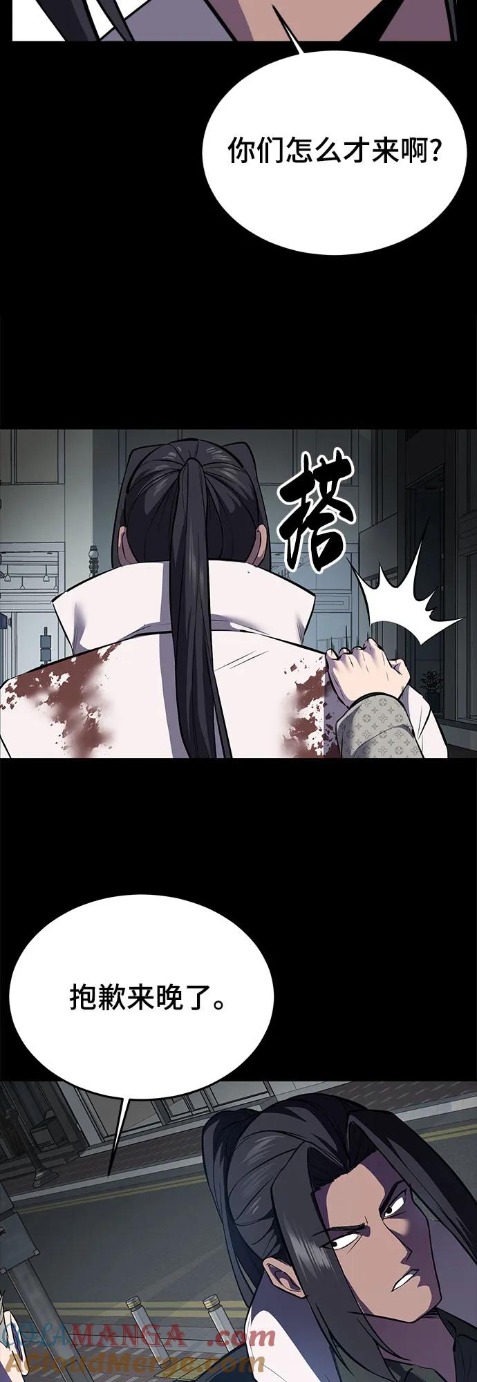 死神少年 - [第2部] 第113话 干掉黑暗曼巴蛇 - 第113张图