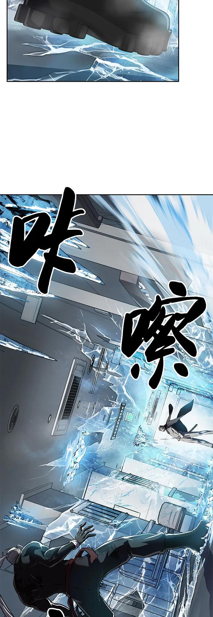 死神少年 - [第2部] 第113话 干掉黑暗曼巴蛇 - 第107张图