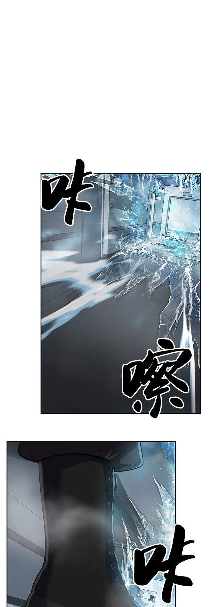 死神少年 - [第2部] 第113话 干掉黑暗曼巴蛇 - 第106张图