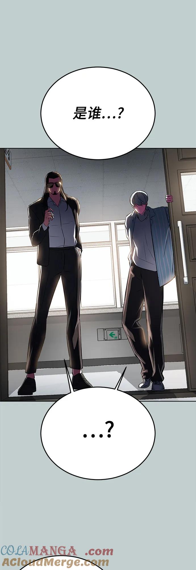 死神少年 - [第2部] 第114话 进入刃最终章 - 第41张图