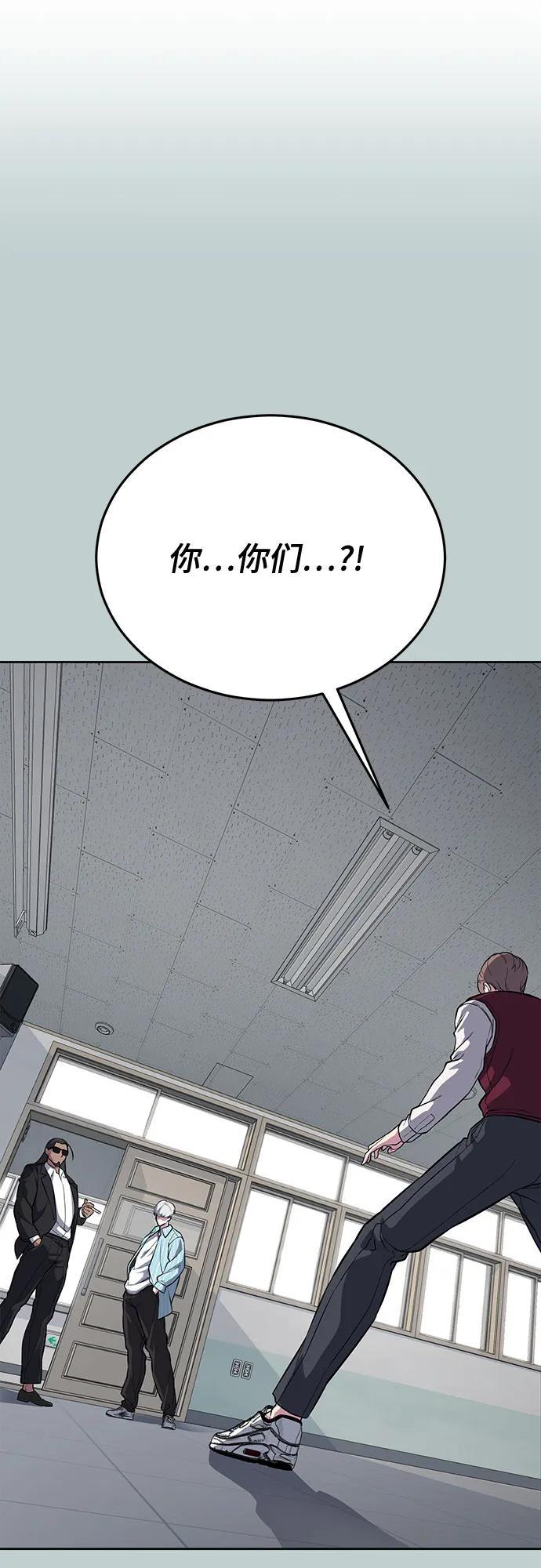 死神少年 - [第2部] 第114话 进入刃最终章 - 第40张图