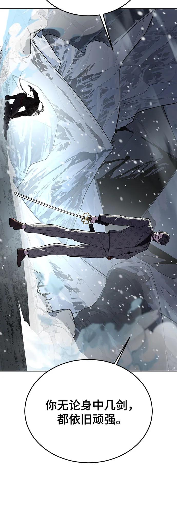 死神少年 - [第2部] 第115话 真正的遗物 - 第35张图