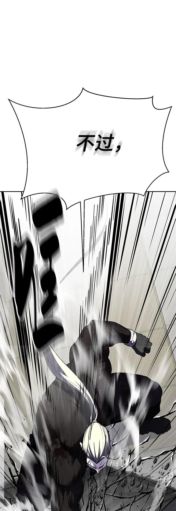 死神少年 - [第2部] 第115话 真正的遗物 - 第31张图