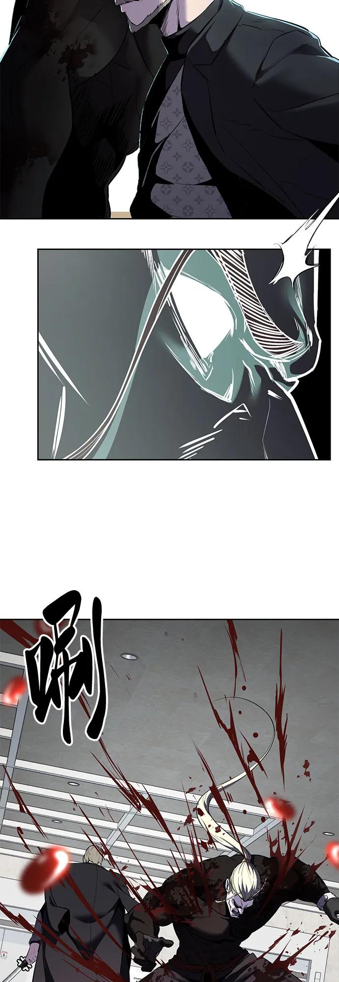 死神少年 - [第2部] 第115话 真正的遗物 - 第22张图