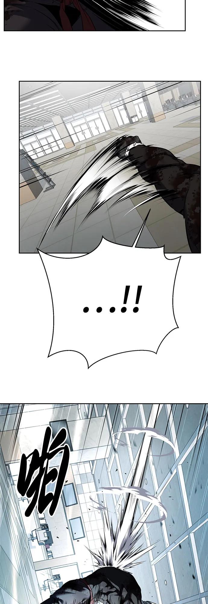 死神少年 - [第2部] 第115话 真正的遗物 - 第24张图