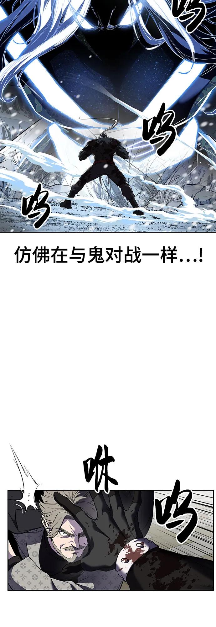 死神少年 - [第2部] 第115话 真正的遗物 - 第30张图