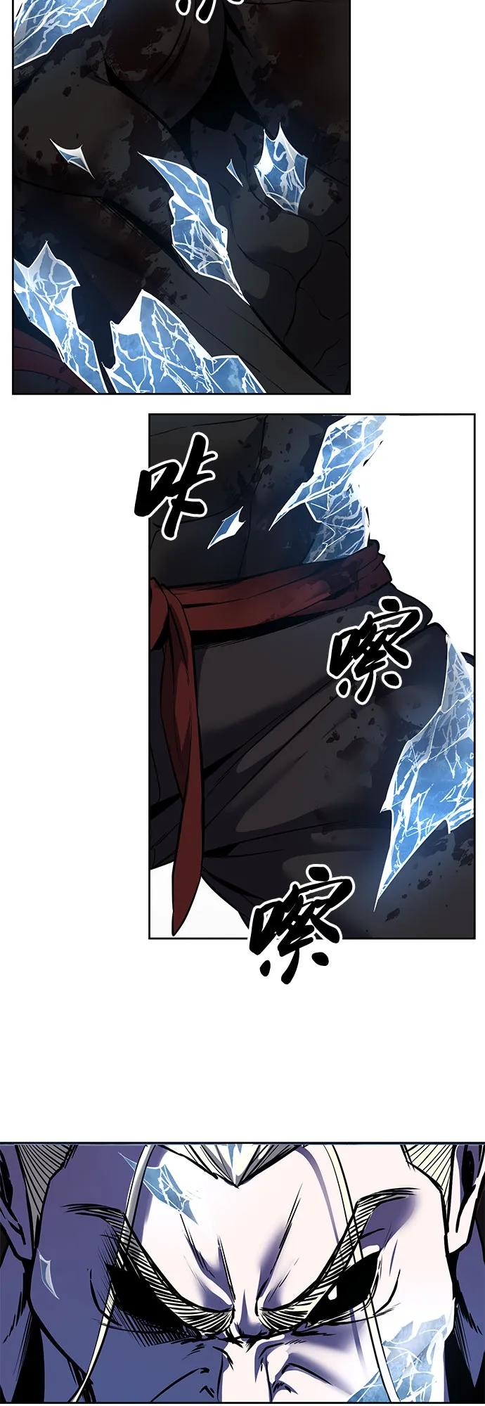 死神少年 - [第2部] 第115话 真正的遗物 - 第27张图