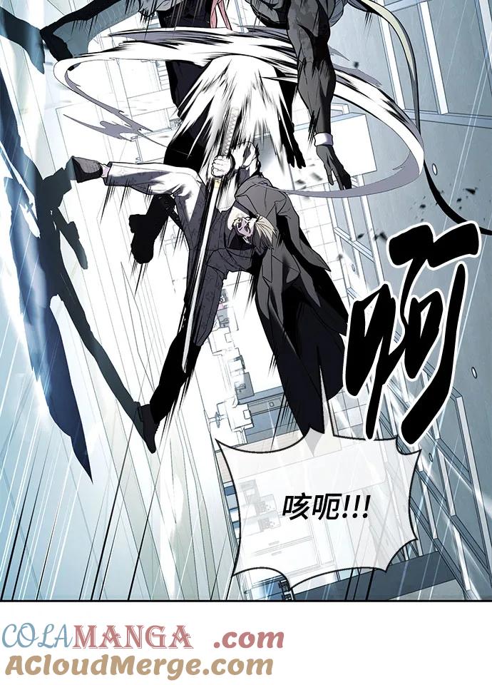 死神少年 - [第2部] 第115话 真正的遗物 - 第25张图