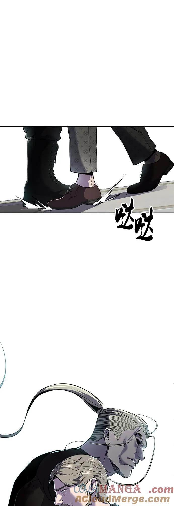 死神少年 - [第2部] 第115话 真正的遗物 - 第21张图