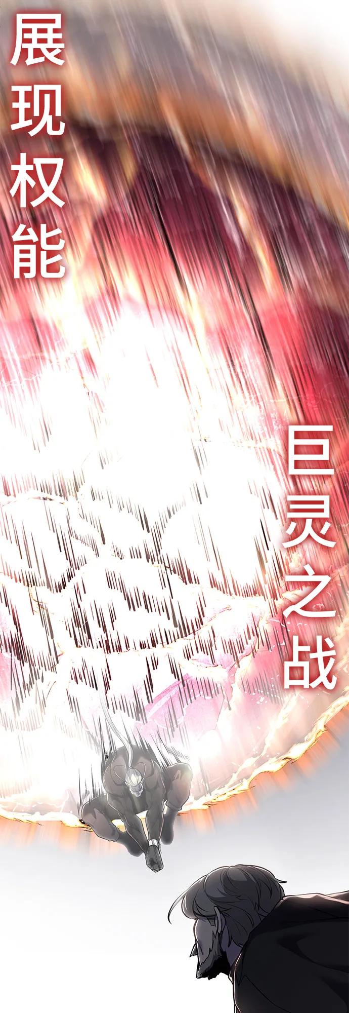 死神少年 - [第2部] 第115话 真正的遗物 - 第19张图