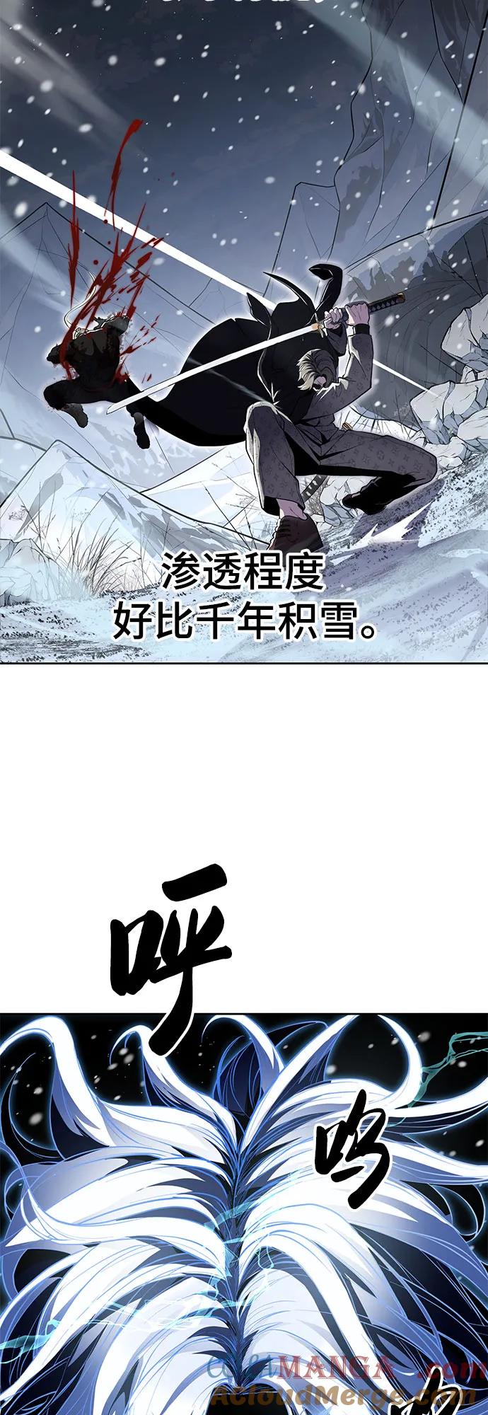 死神少年 - [第2部] 第115话 真正的遗物 - 第29张图