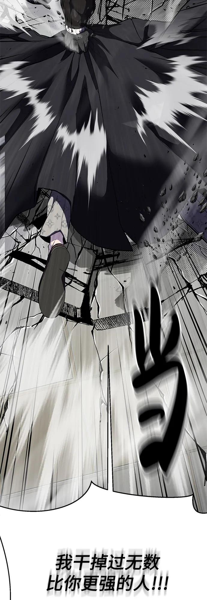 死神少年 - [第2部] 第115话 真正的遗物 - 第32张图