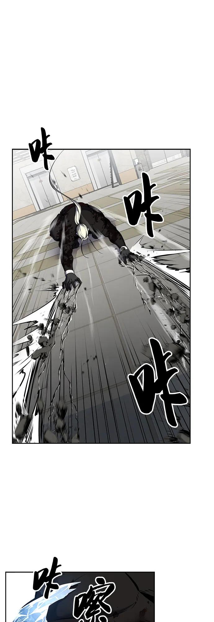 死神少年 - [第2部] 第115话 真正的遗物 - 第26张图