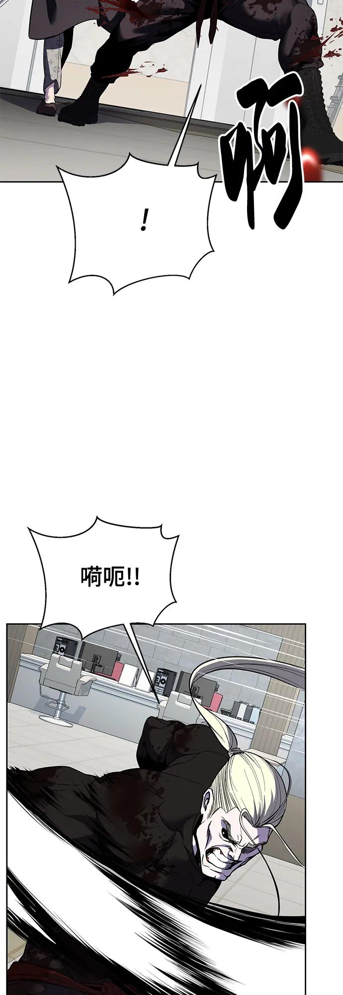 死神少年 - [第2部] 第115话 真正的遗物 - 第23张图