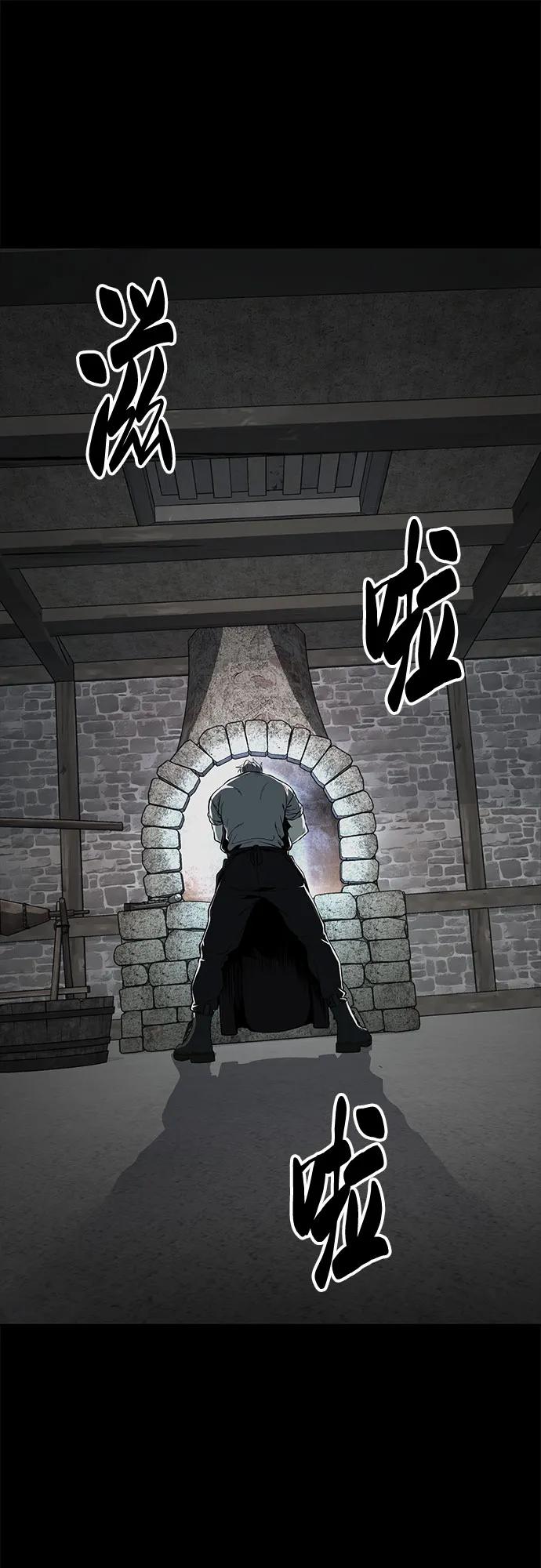 死神少年 - [第2部] 第115话 真正的遗物 - 第38张图