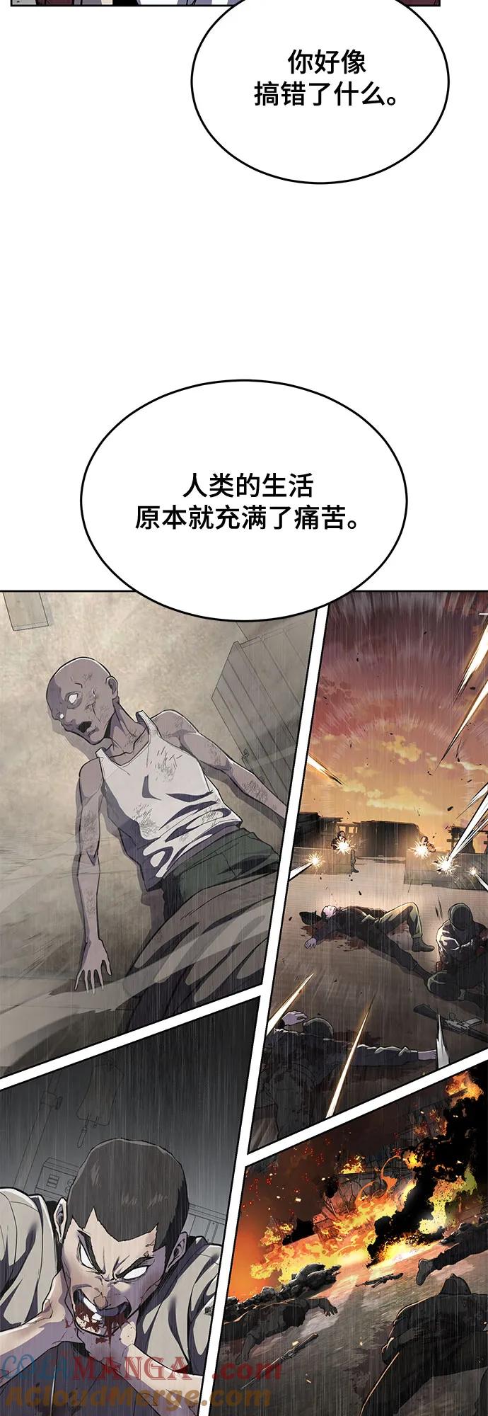 死神少年 - [第2部] 第116话 武王降临 - 第13张图