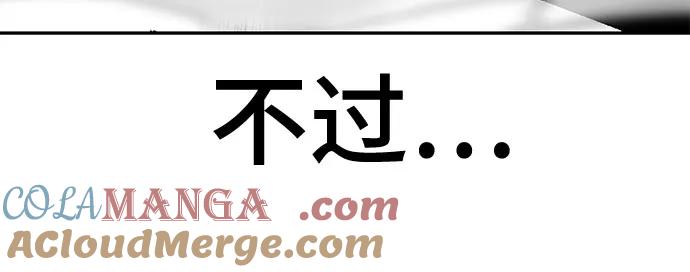 死神少年 - [第2部] 第116话 武王降临 - 第33张图