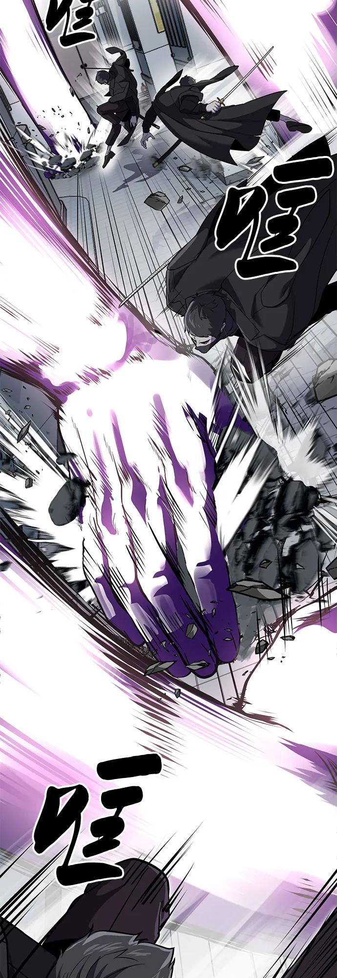 死神少年 - [第2部] 第116话 武王降临 - 第39张图