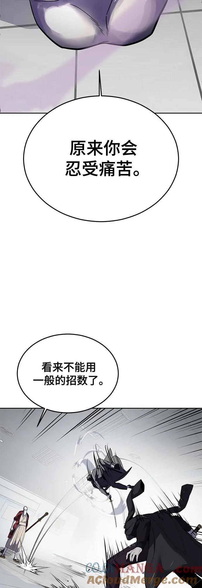 死神少年 - [第2部] 第116话 武王降临 - 第29张图