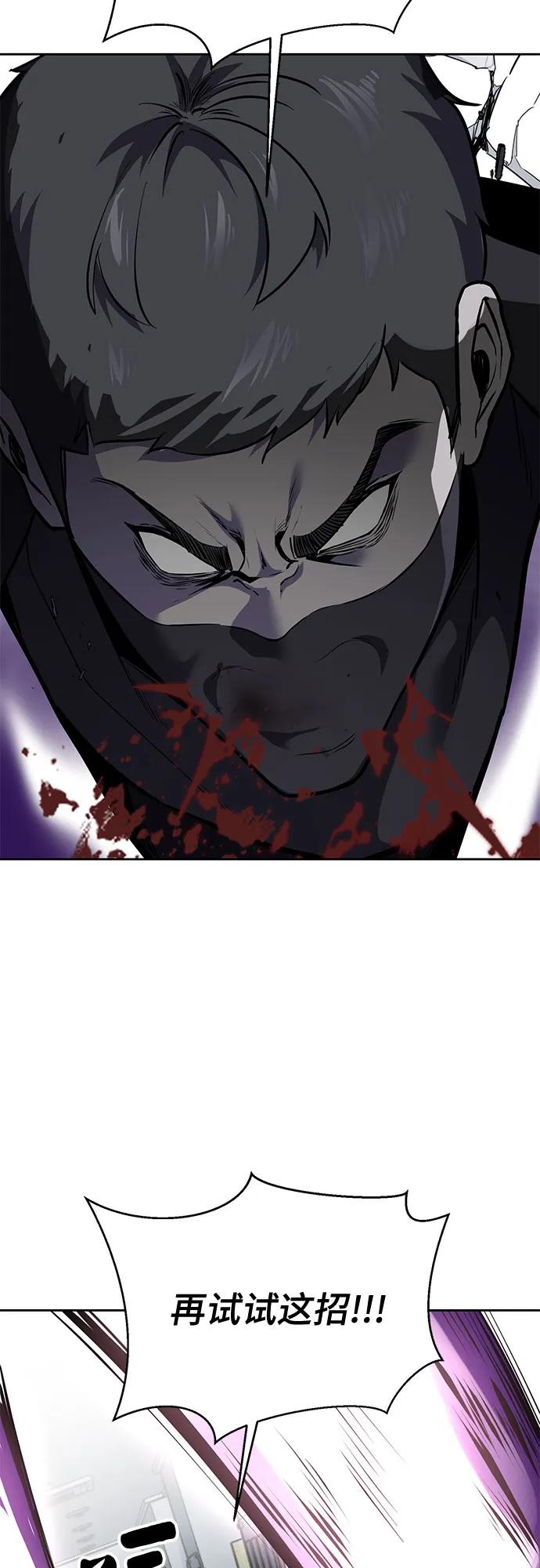 死神少年 - [第2部] 第116话 武王降临 - 第38张图