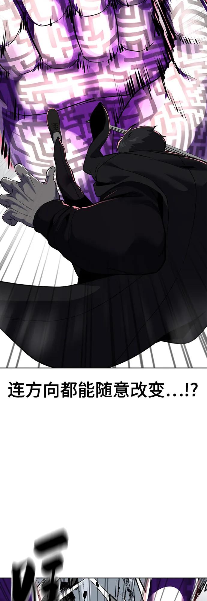 死神少年 - [第2部] 第116话 武王降临 - 第36张图