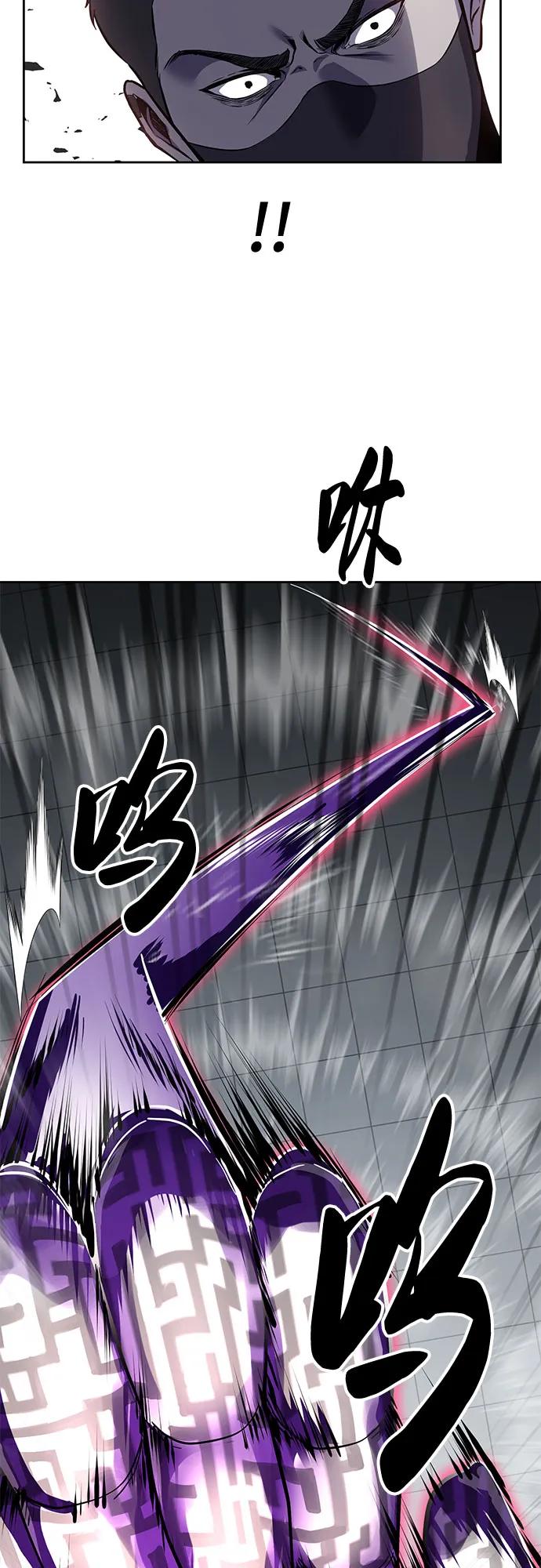 死神少年 - [第2部] 第116话 武王降临 - 第35张图