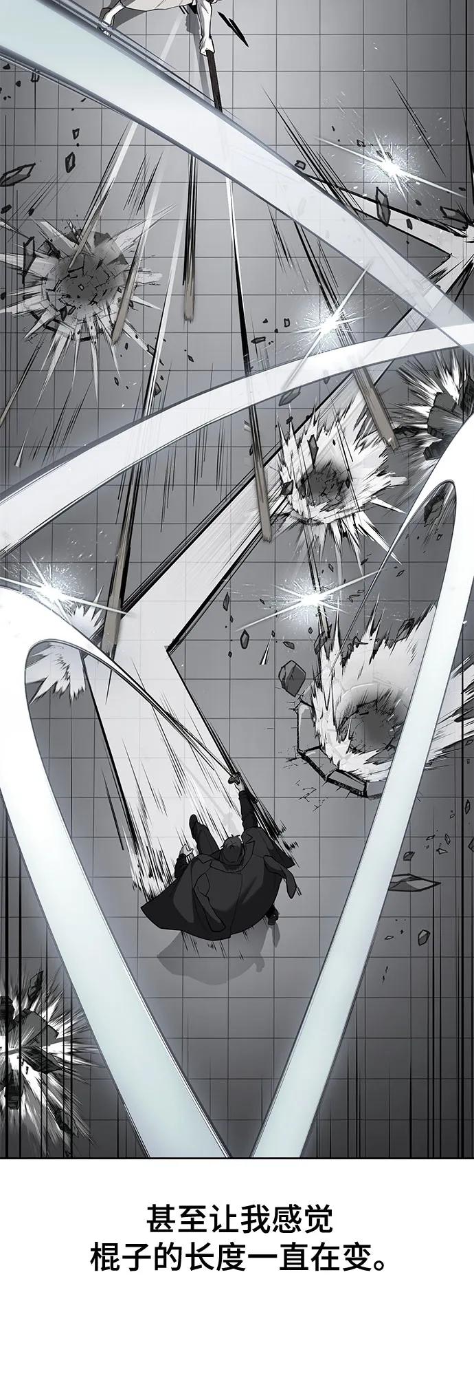 死神少年 - [第2部] 第116话 武王降临 - 第31张图