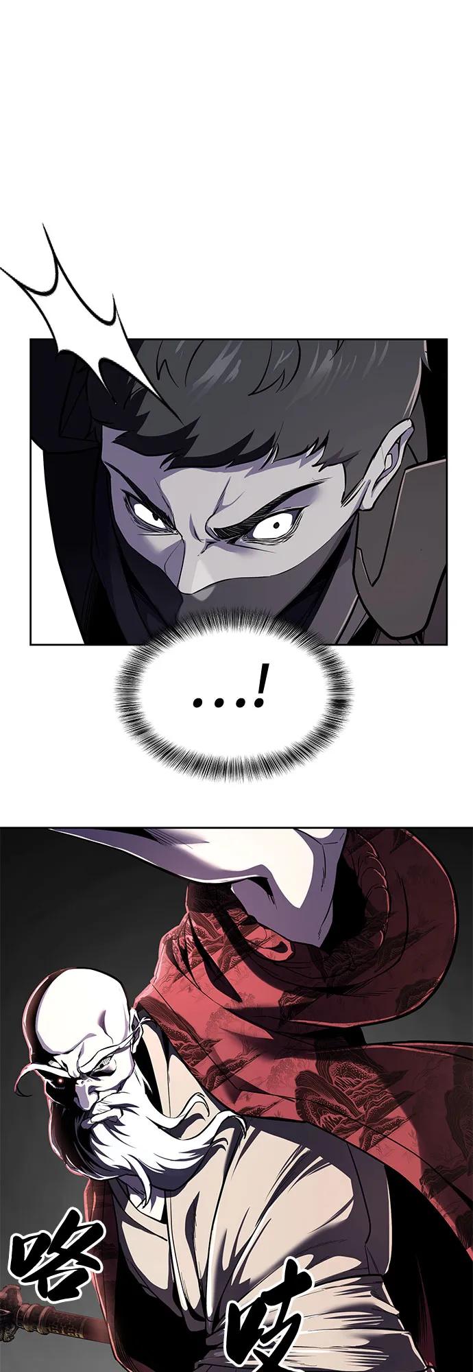 死神少年 - [第2部] 第116话 武王降临 - 第23张图