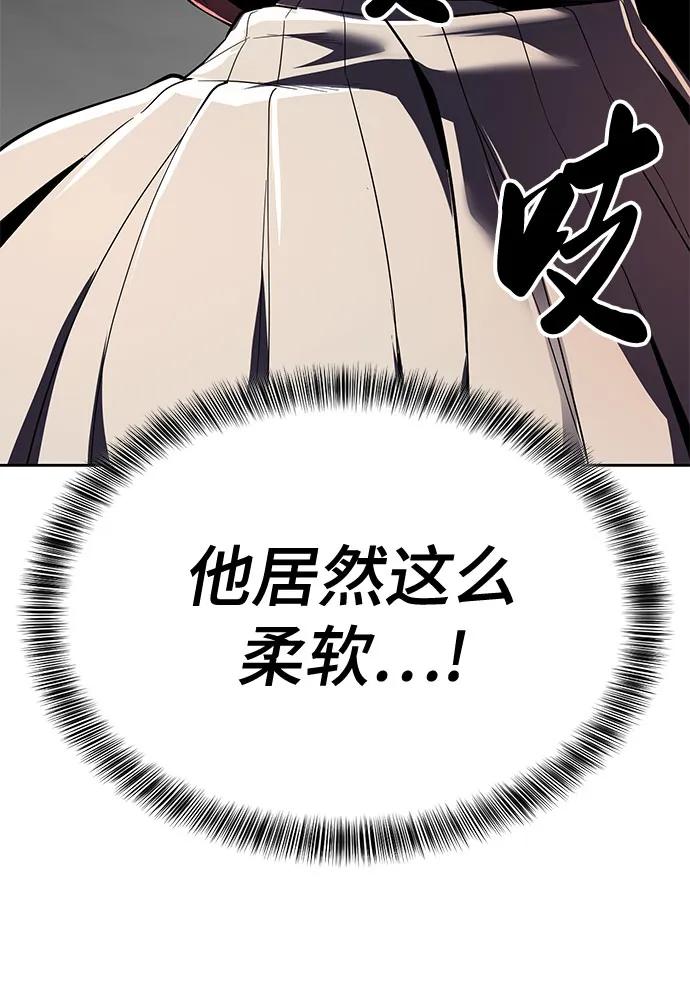 死神少年 - [第2部] 第116话 武王降临 - 第24张图