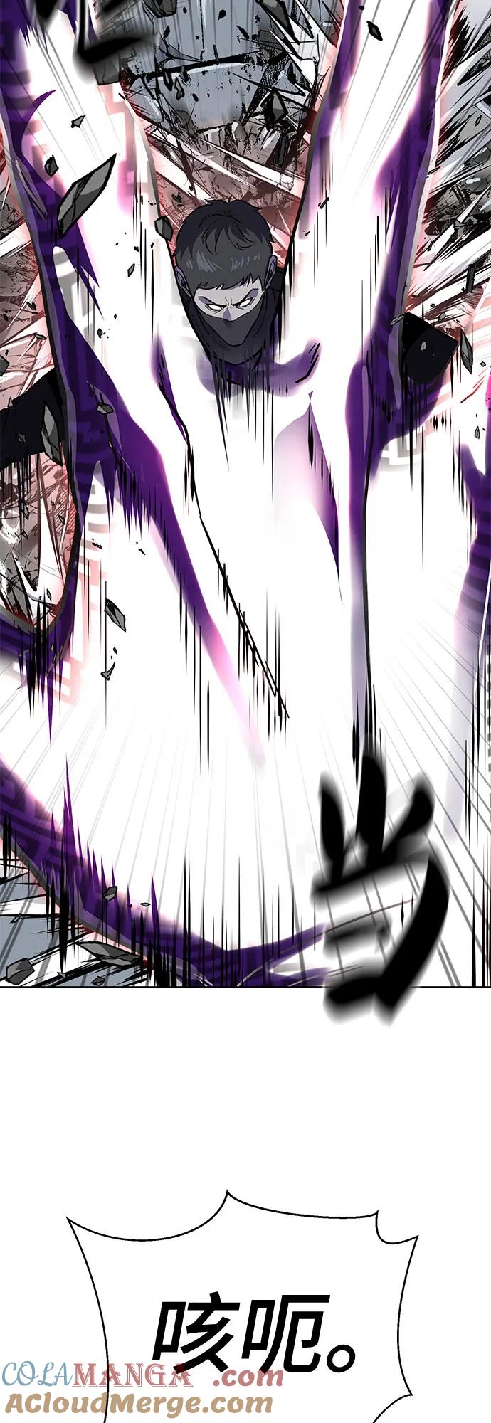 死神少年 - [第2部] 第116话 武王降临 - 第37张图