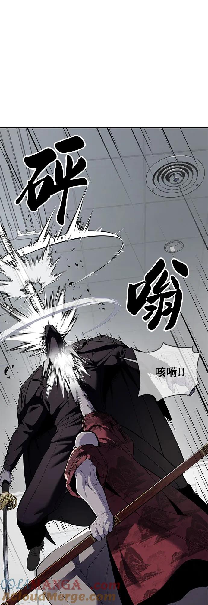 死神少年 - [第2部] 第116话 武王降临 - 第25张图