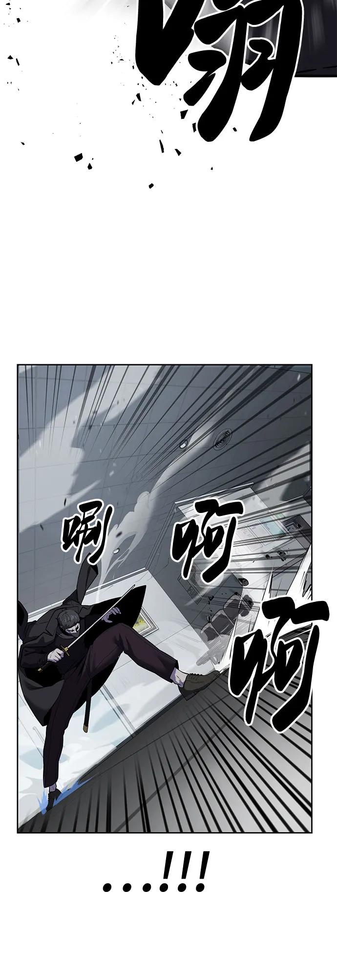 死神少年 - [第2部] 第116话 武王降临 - 第18张图