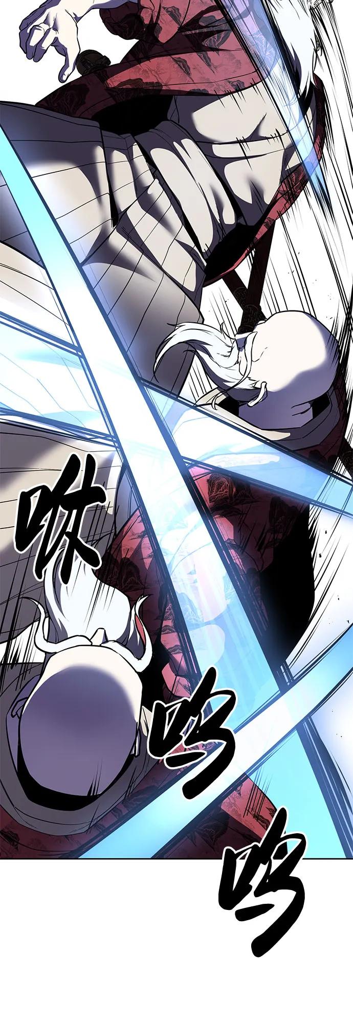 死神少年 - [第2部] 第116话 武王降临 - 第22张图