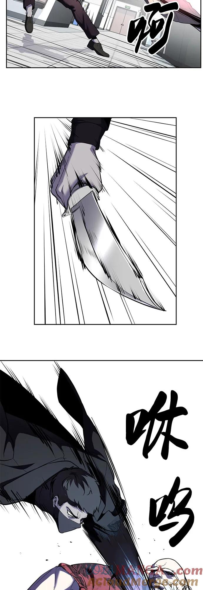 死神少年 - [第2部] 第116话 武王降临 - 第21张图