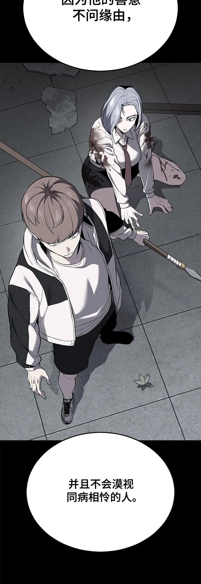 死神少年 - [第2部] 第118话 刃的头领 - 第100张图