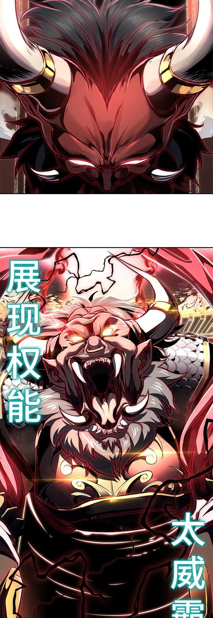 死神少年 - [第2部] 第118话 刃的头领 - 第124张图