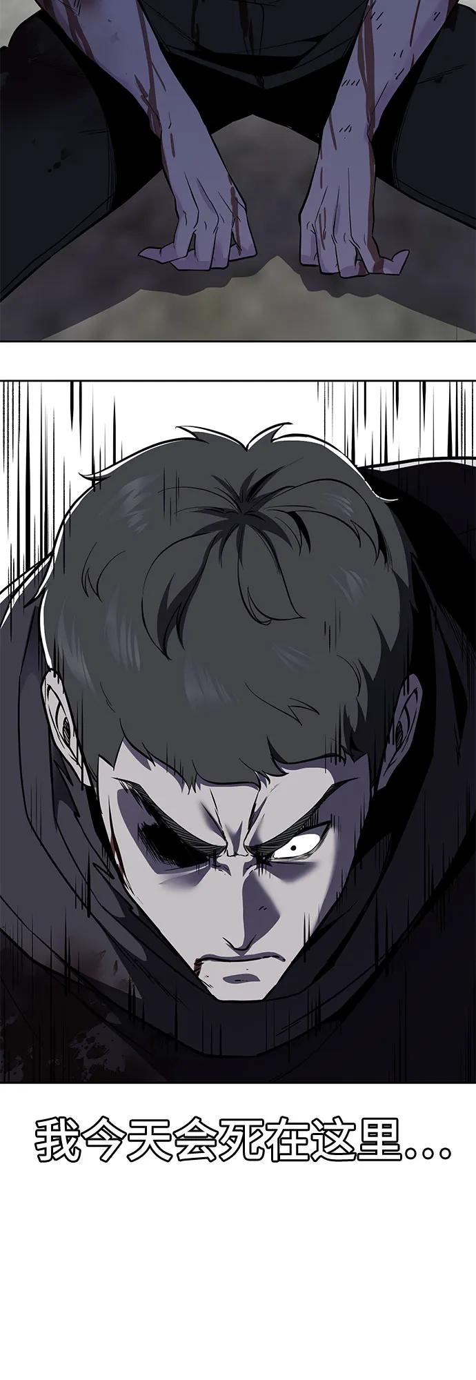 死神少年 - [第2部] 第118话 刃的头领 - 第126张图