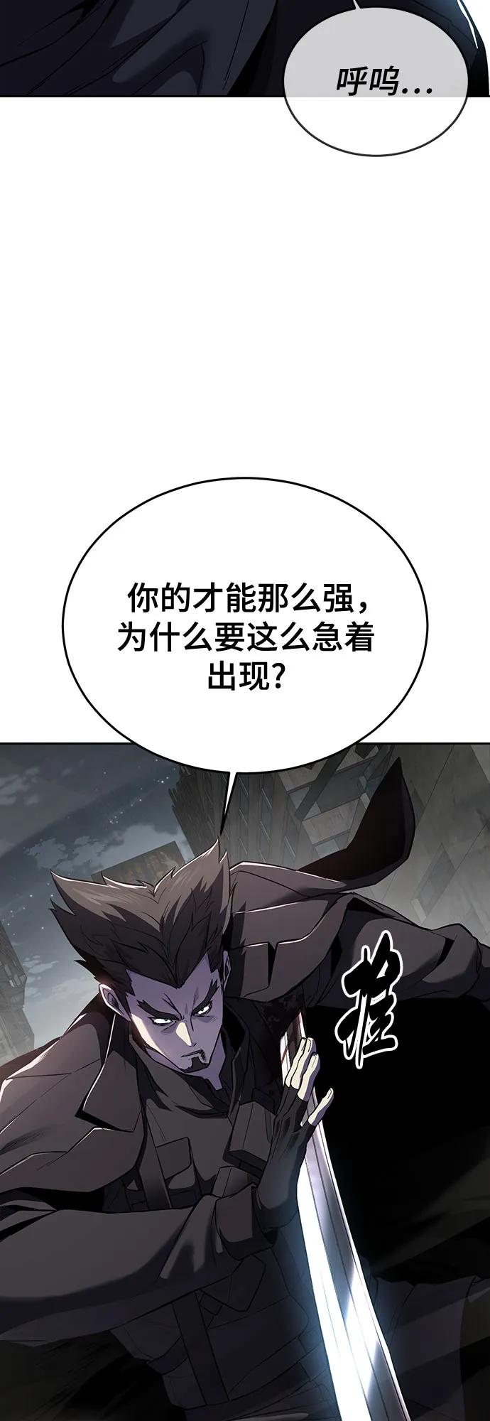 死神少年 - [第2部] 第118话 刃的头领 - 第114张图